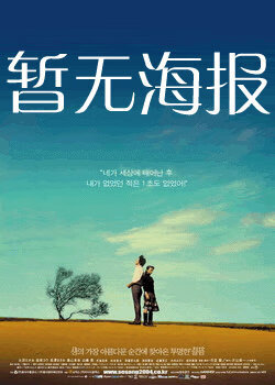 红桃影视88